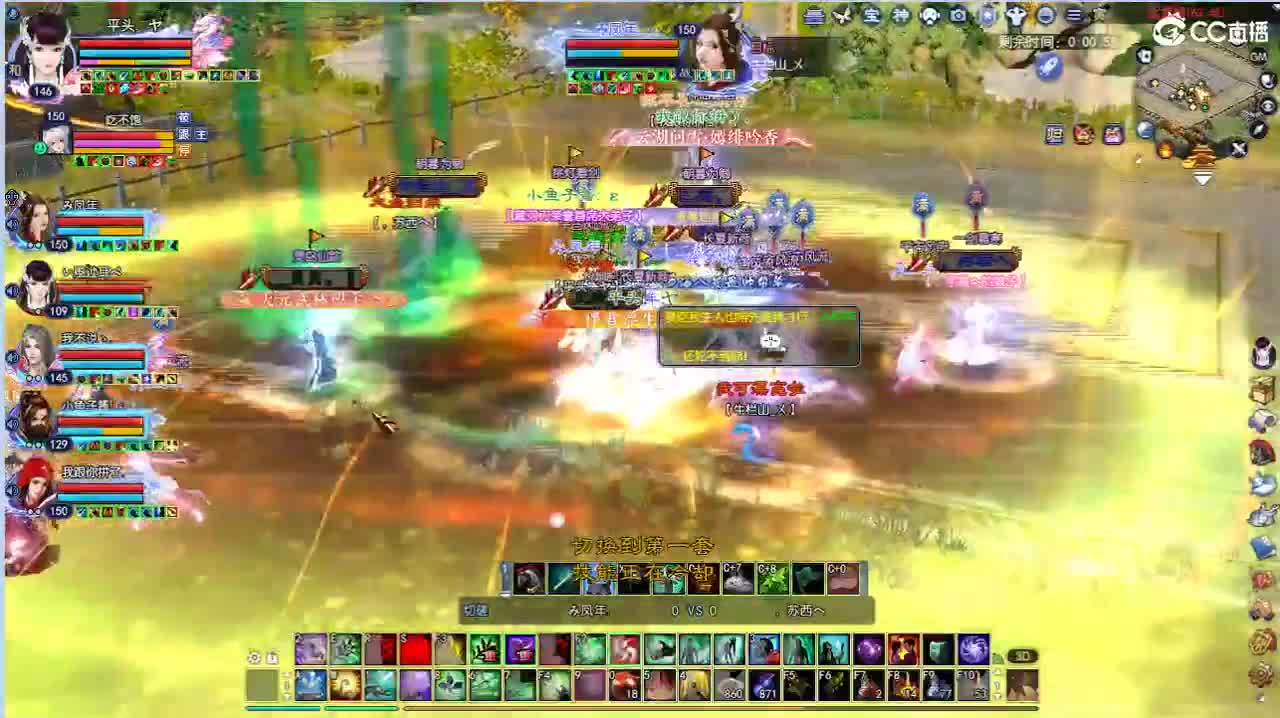 好久不见 第1段