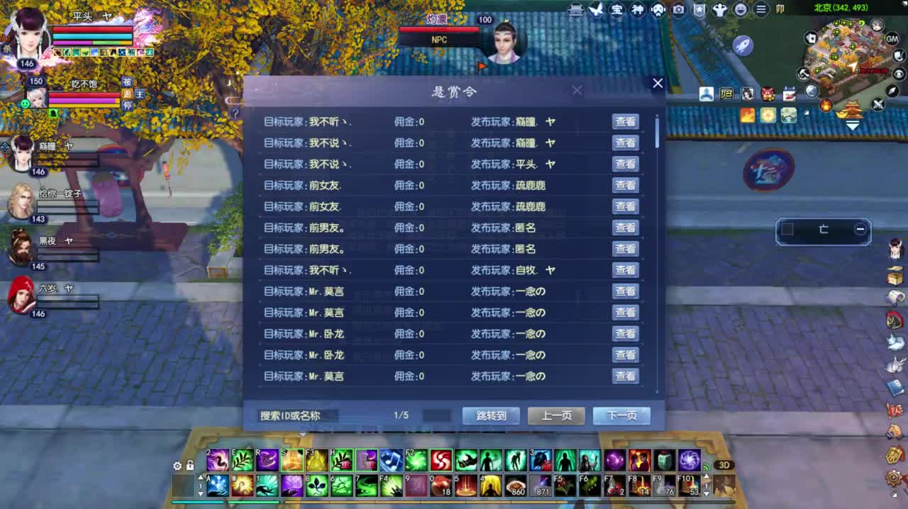 好久不见 第2段