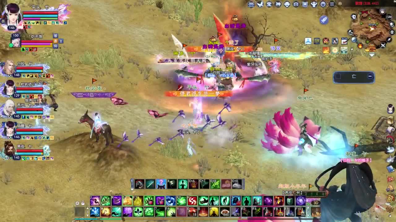 好久不见 第3段