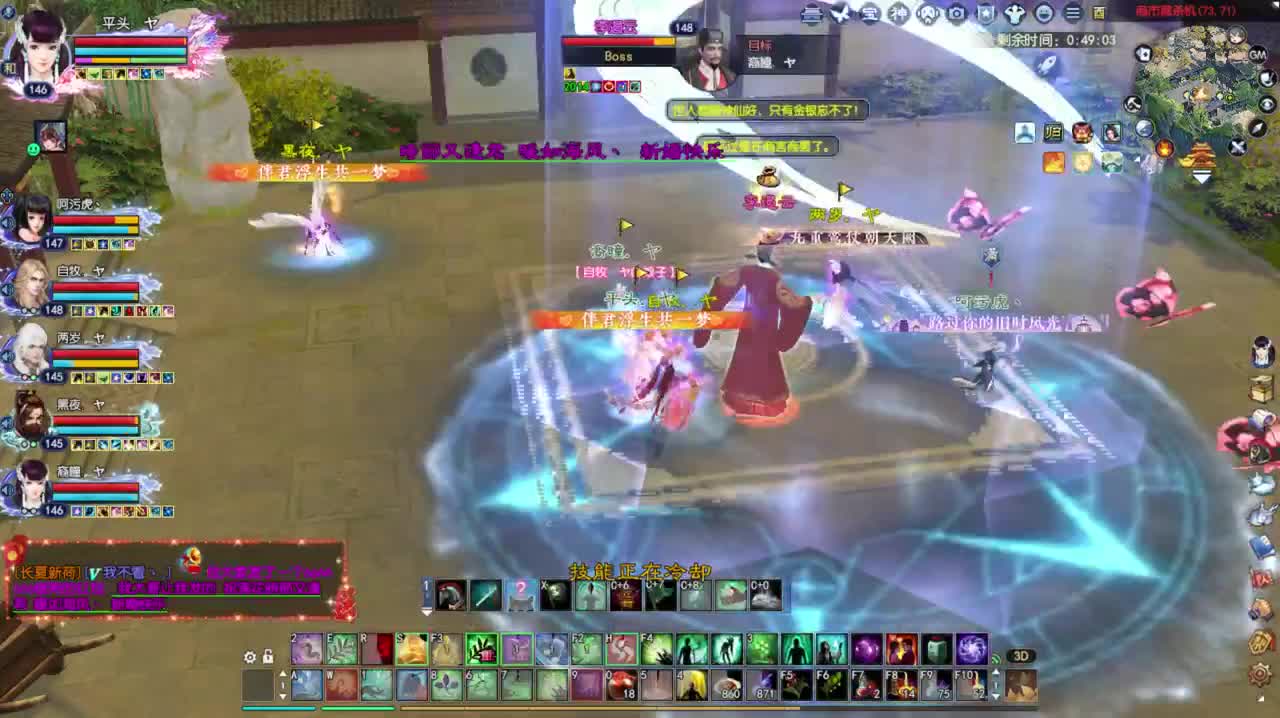 好久不见 第4段