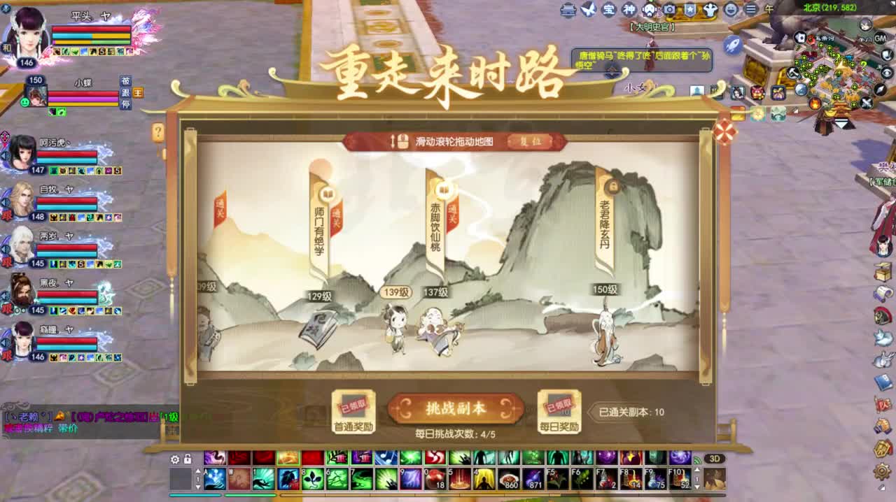 好久不见 第5段