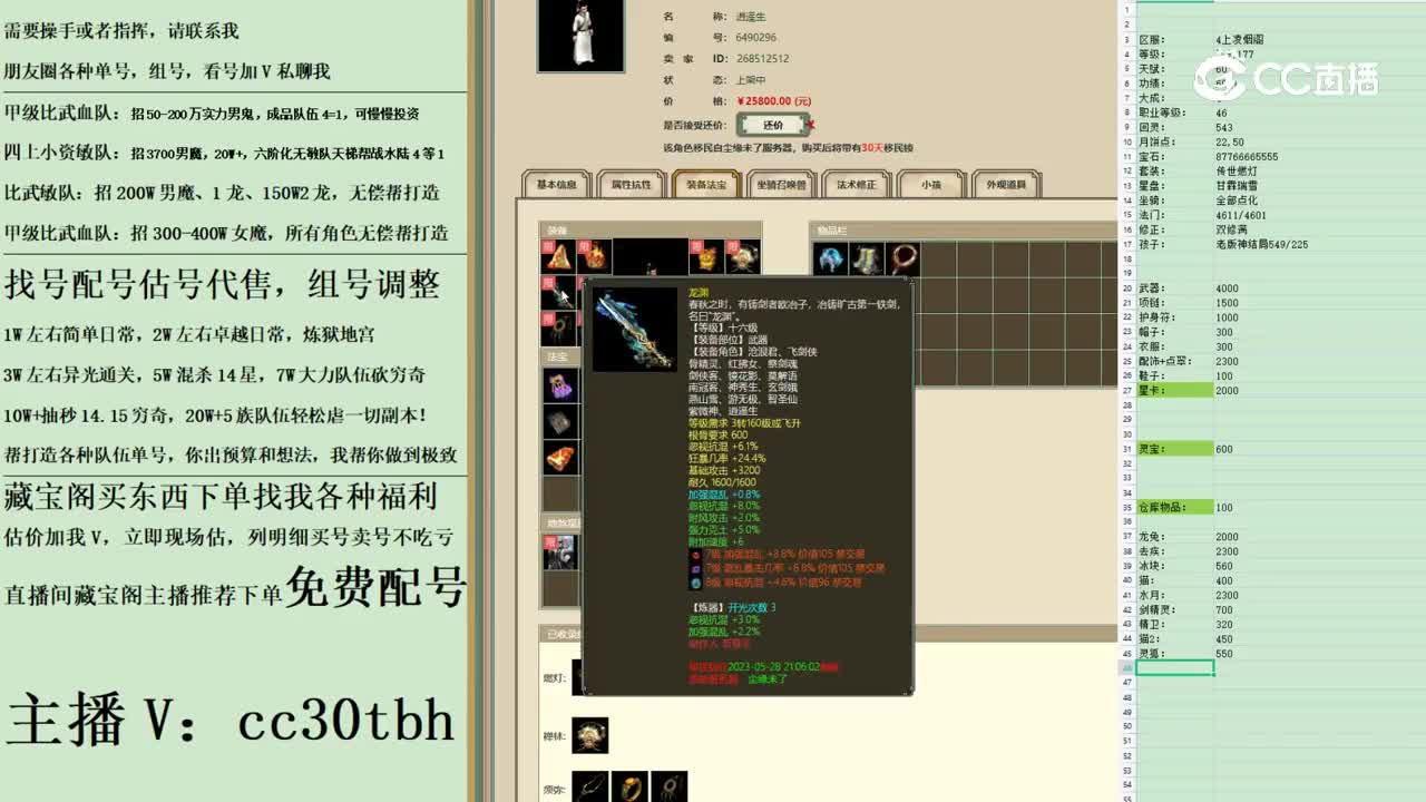 2023-05-07 23-36-01男人2314