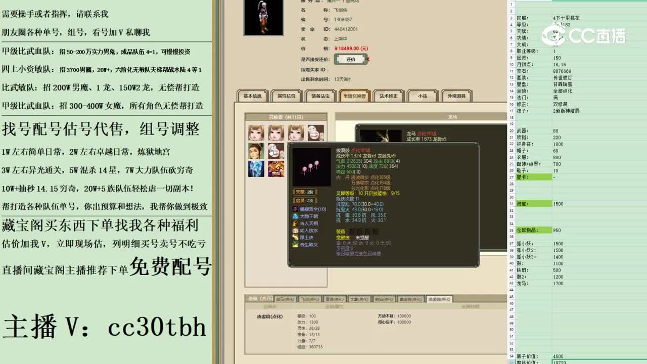 2023-05-07 23-42-06男人789