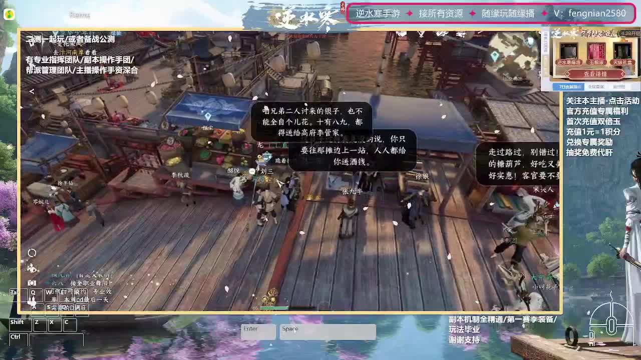 主打陪伴 开荒舞阳456 第1段