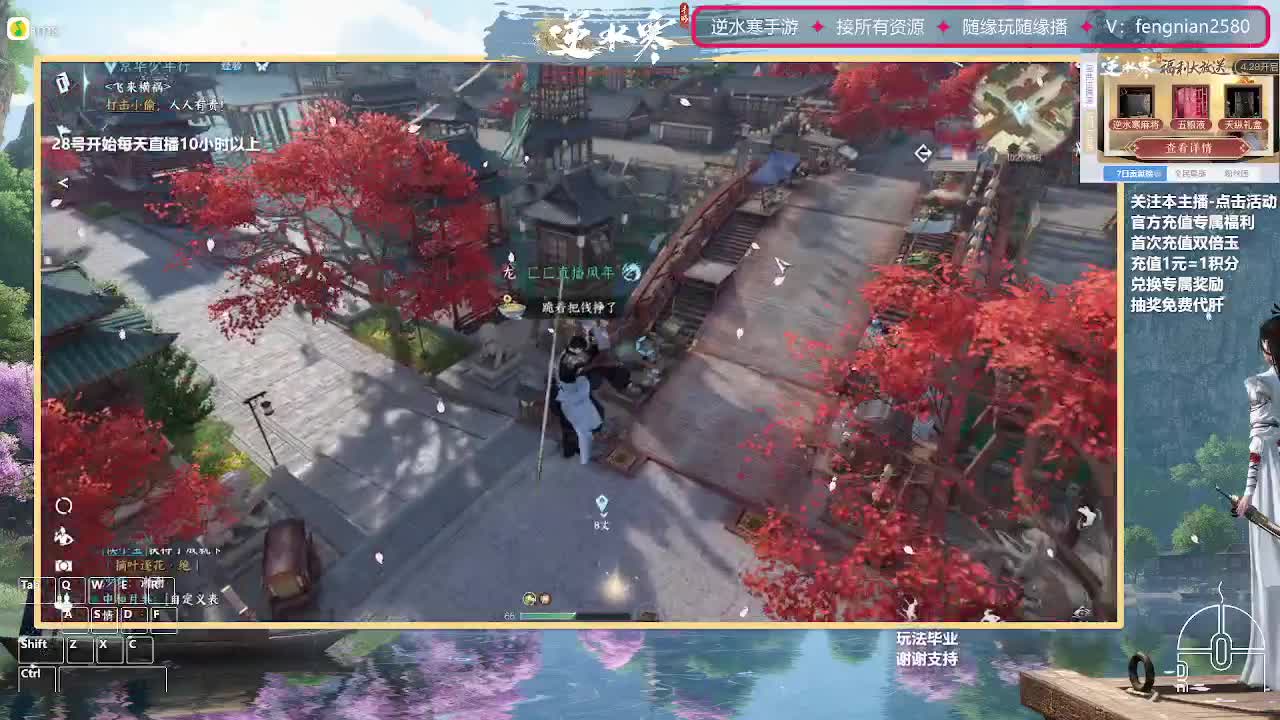 主打陪伴 开荒舞阳456 第2段