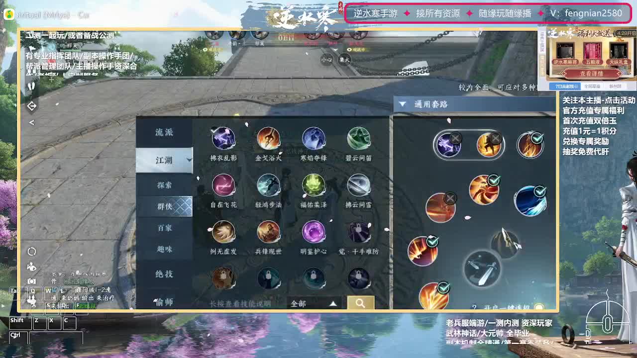 主打陪伴 开荒舞阳456 第3段