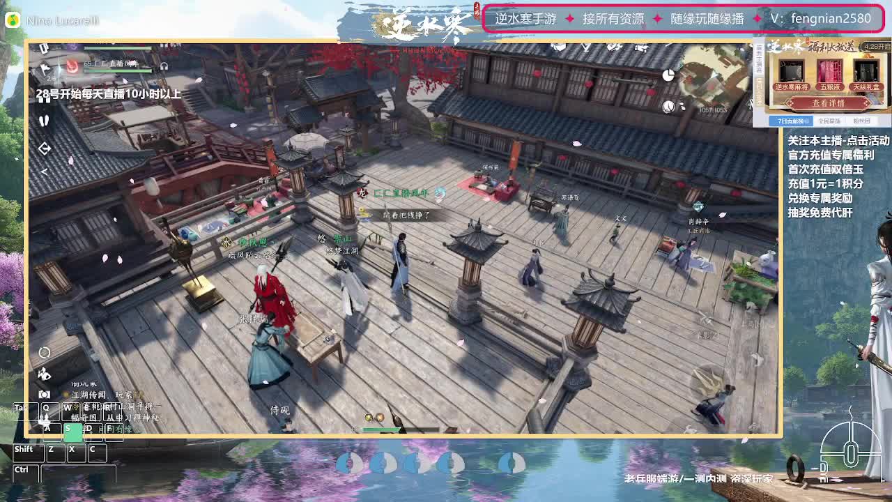 主打陪伴 开荒舞阳456 第4段