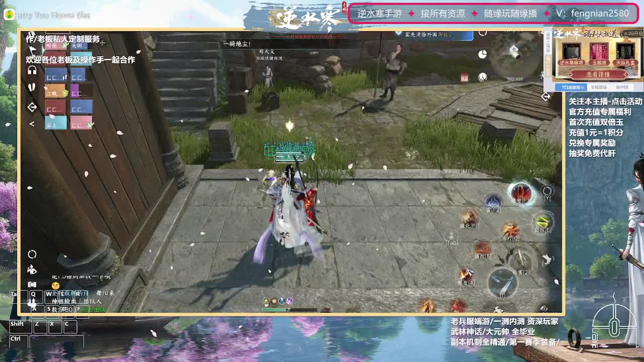 主打陪伴 开荒舞阳456 第6段