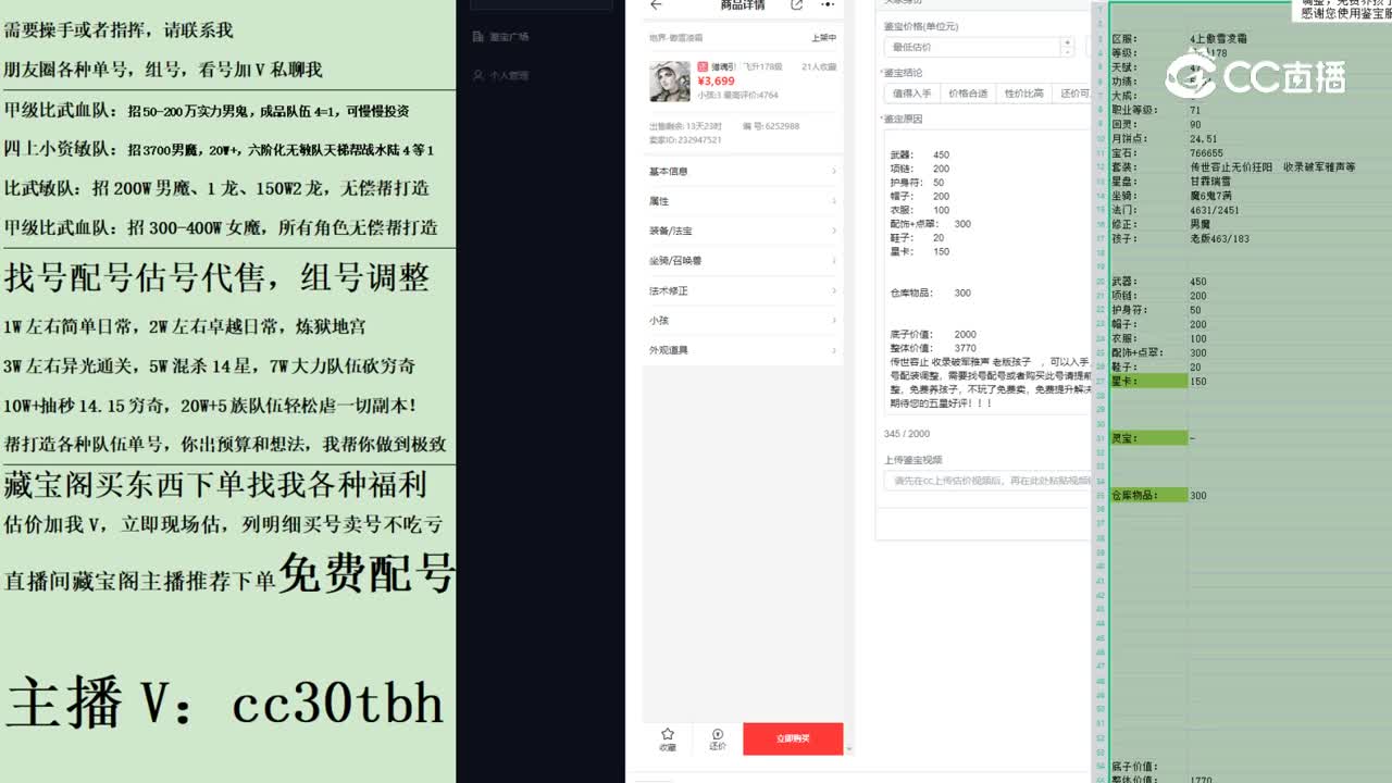 2023-05-07 23-50-24男鬼232323