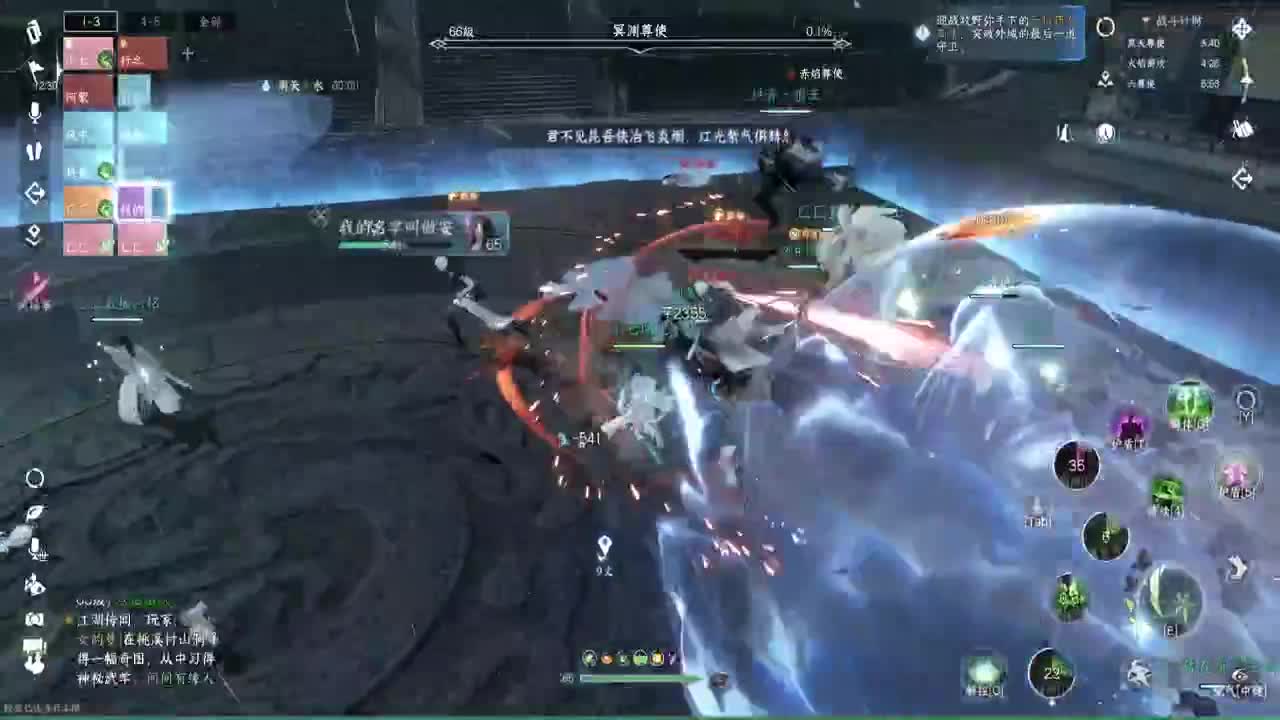 专业提修，人在榜上 第4段