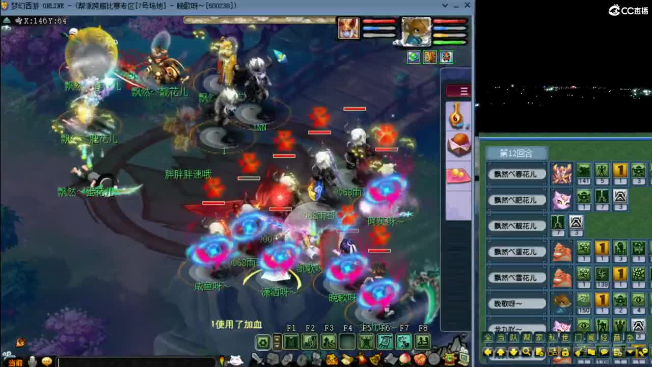 【华山】WZ国标 第4段