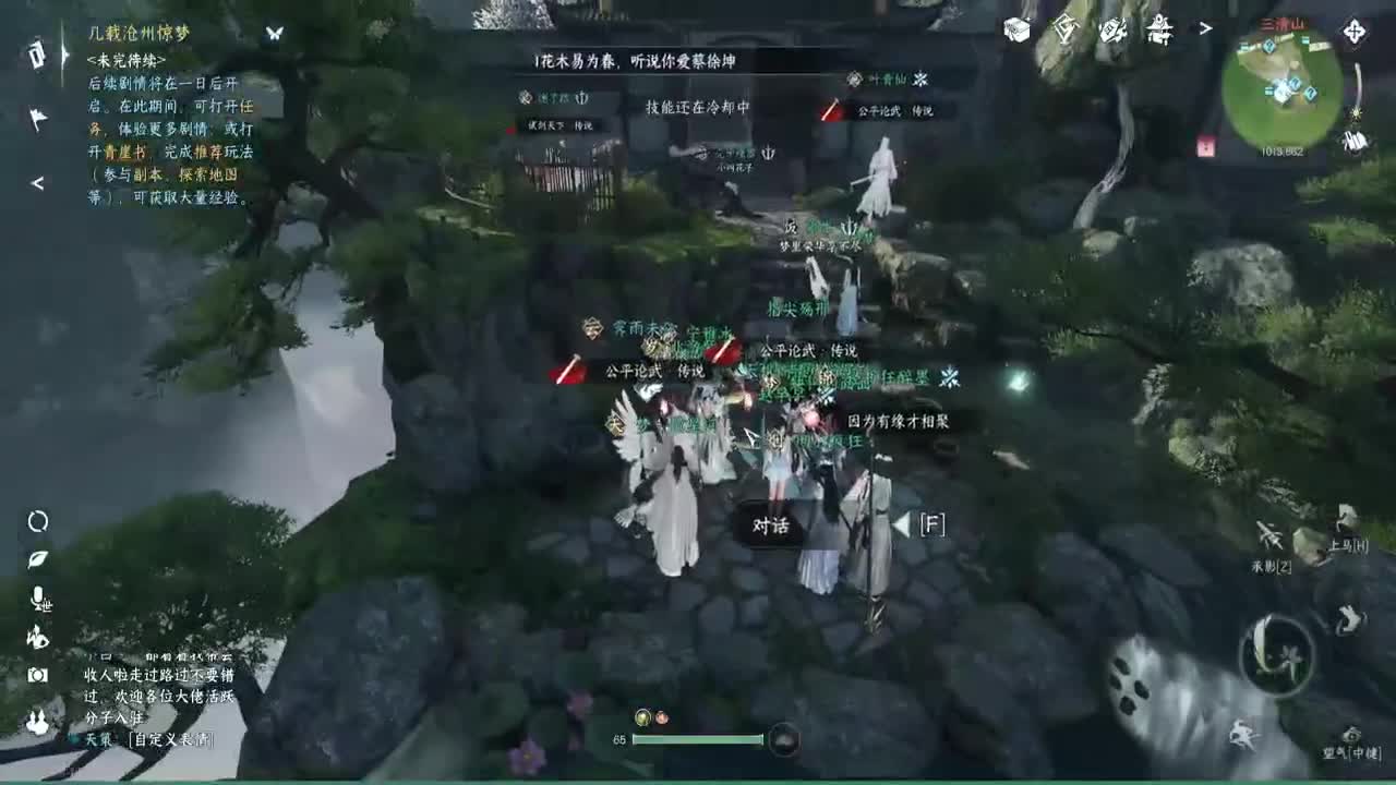 专业提修，人在榜上 第10段