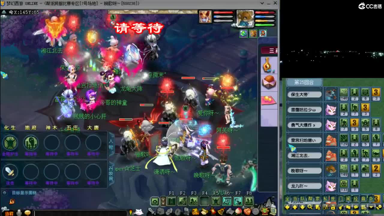 【华山】WZ国标 第7段