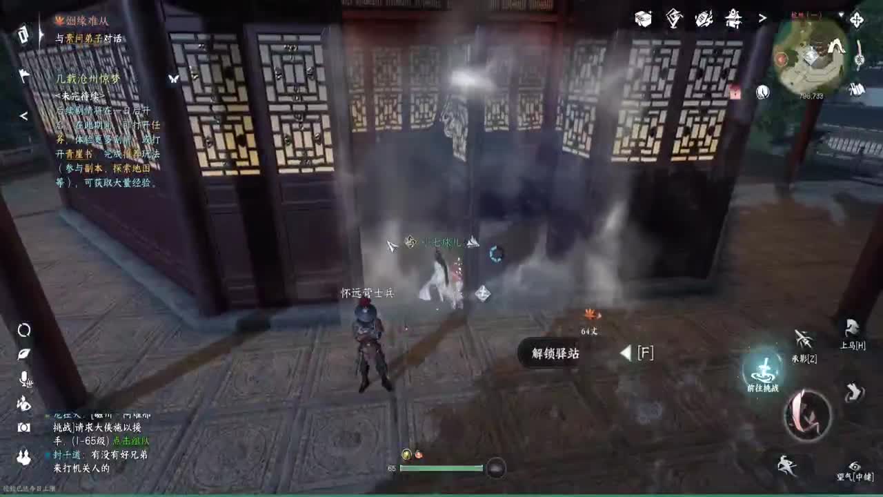 专业提修，人在榜上 第11段