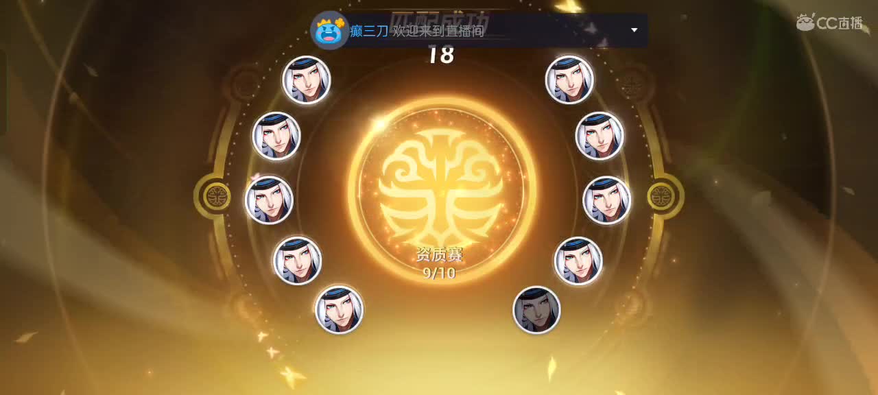 少允资质单排，资深中单 第3段