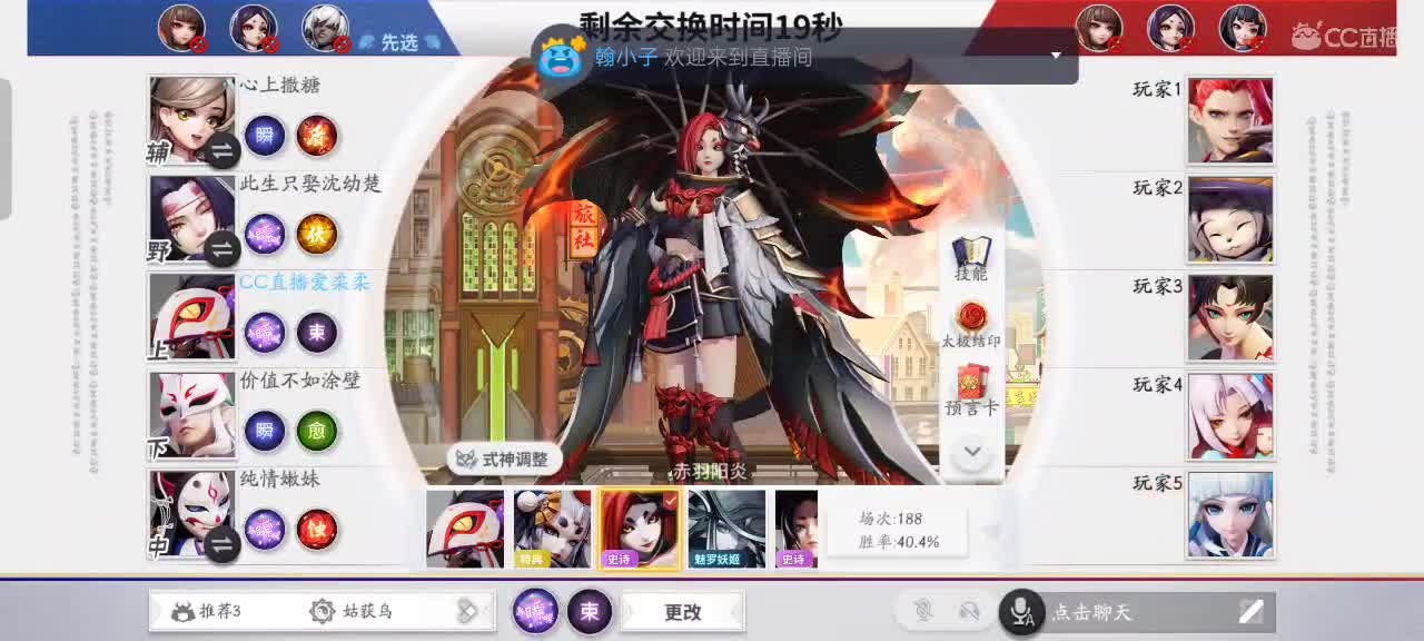 少允资质单排，资深中单 第5段