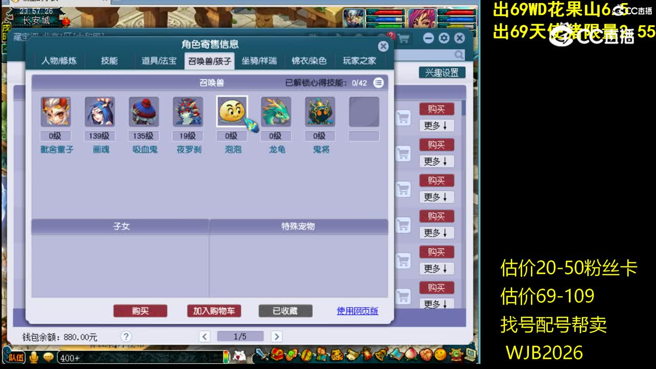 【主播点评】龙宫