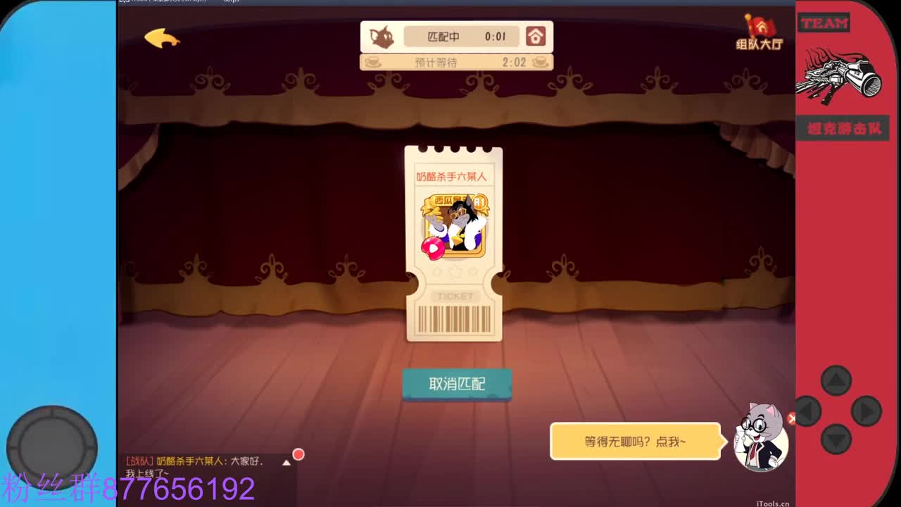 月初求粉丝卡~ 第2段