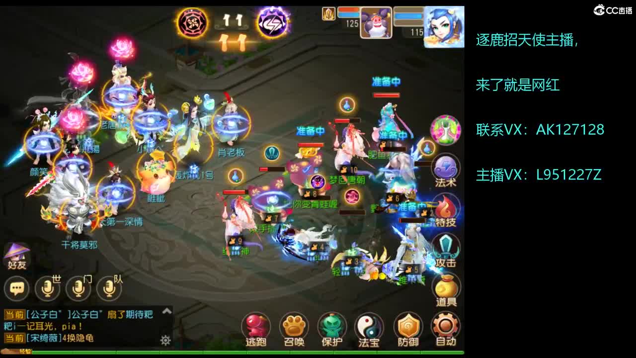 第几分析师？ 第6段