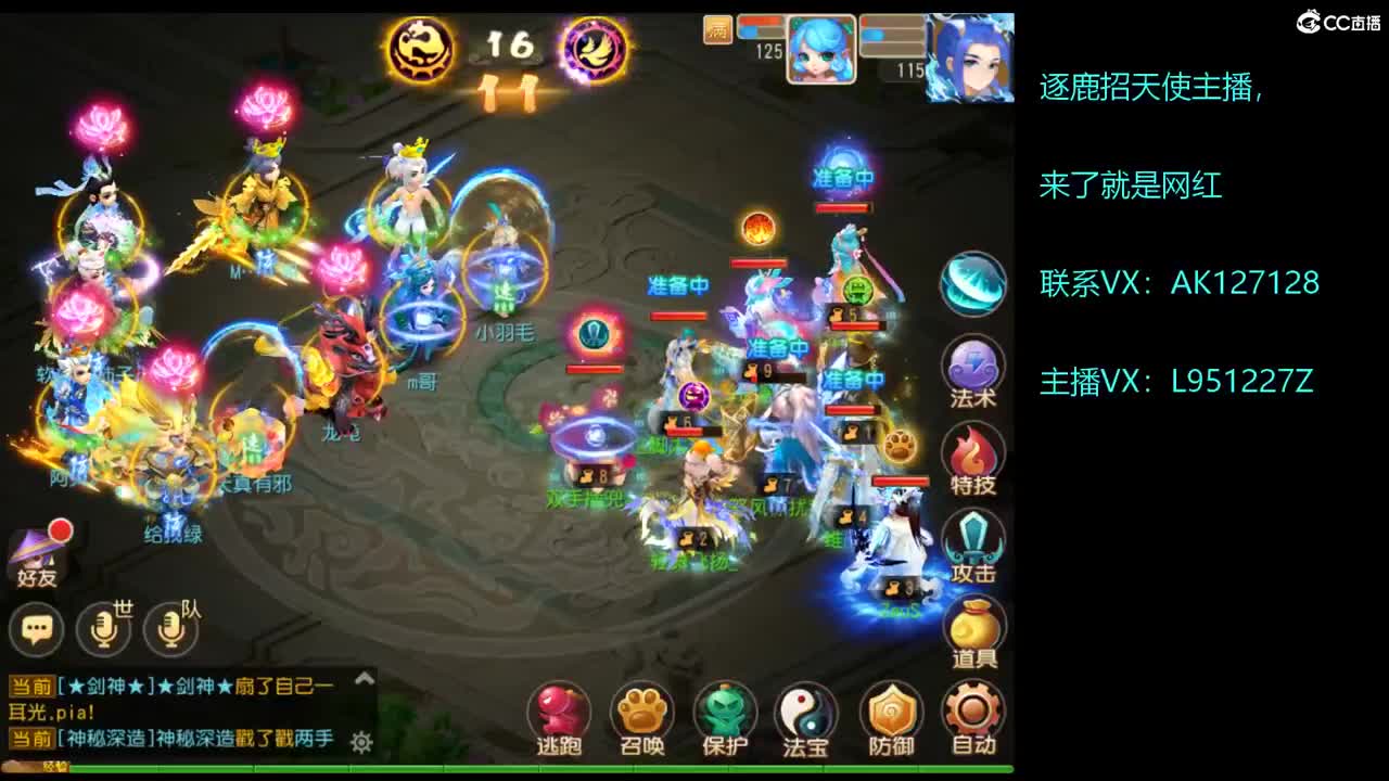 第几分析师？ 第7段