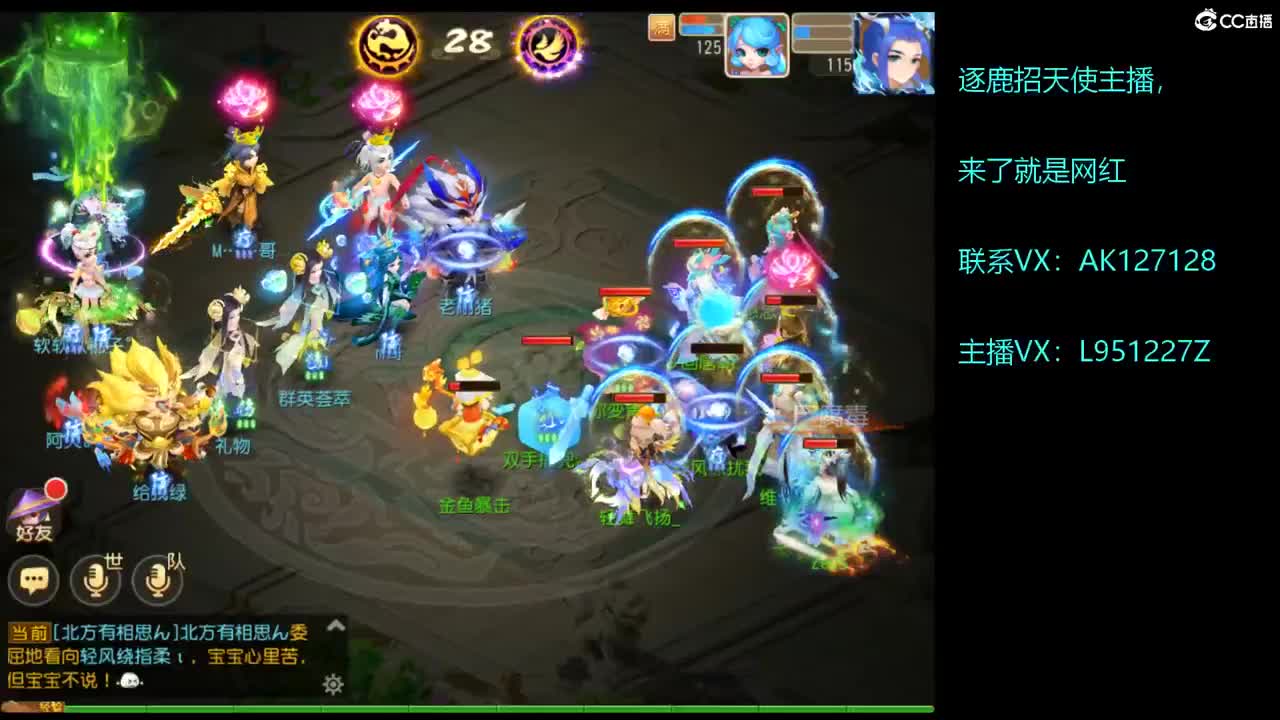 第几分析师？ 第8段
