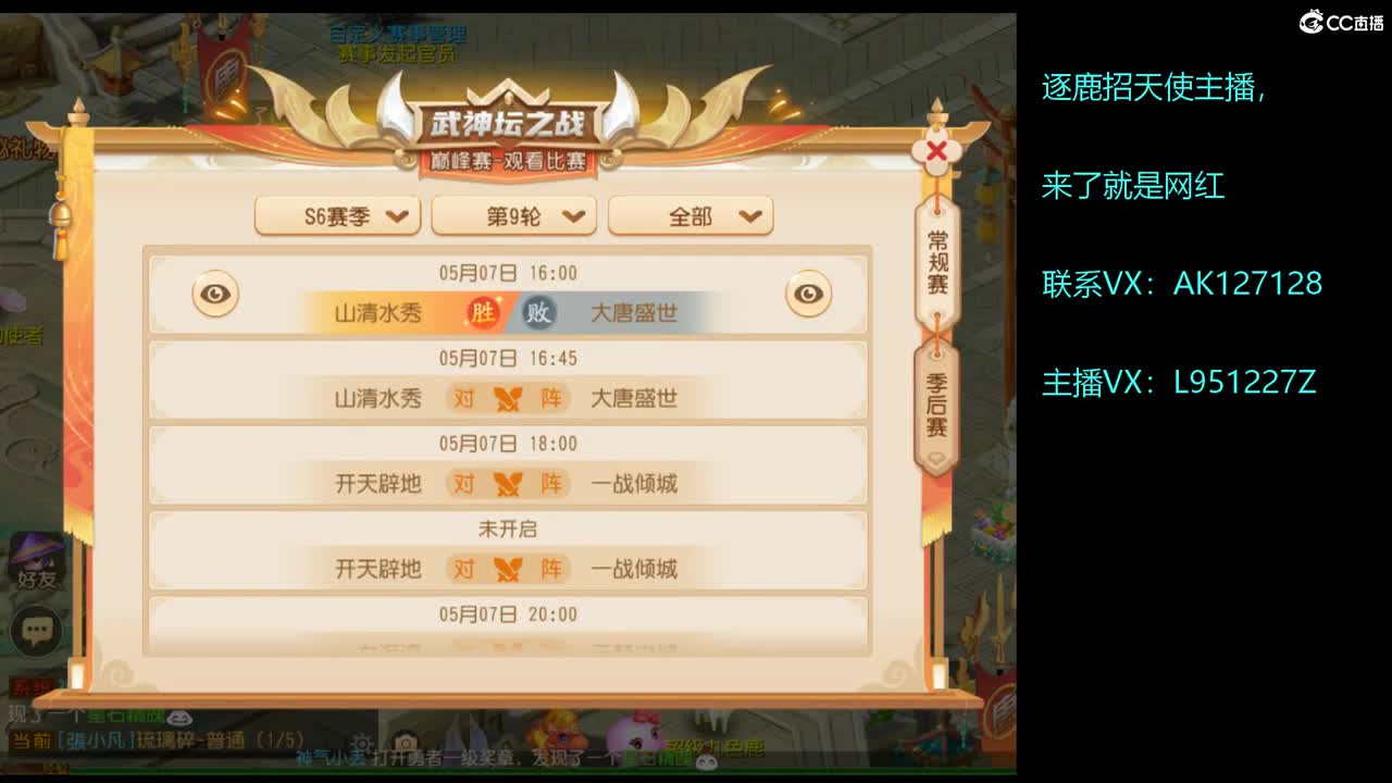 第几分析师？ 第9段