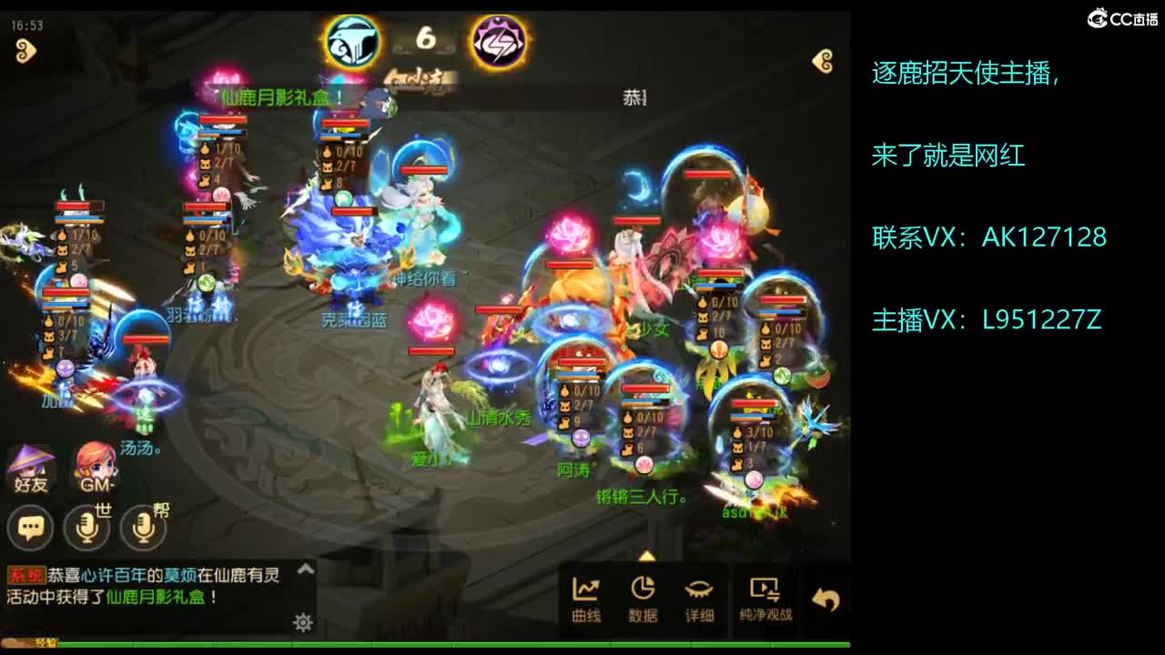 第几分析师？ 第10段