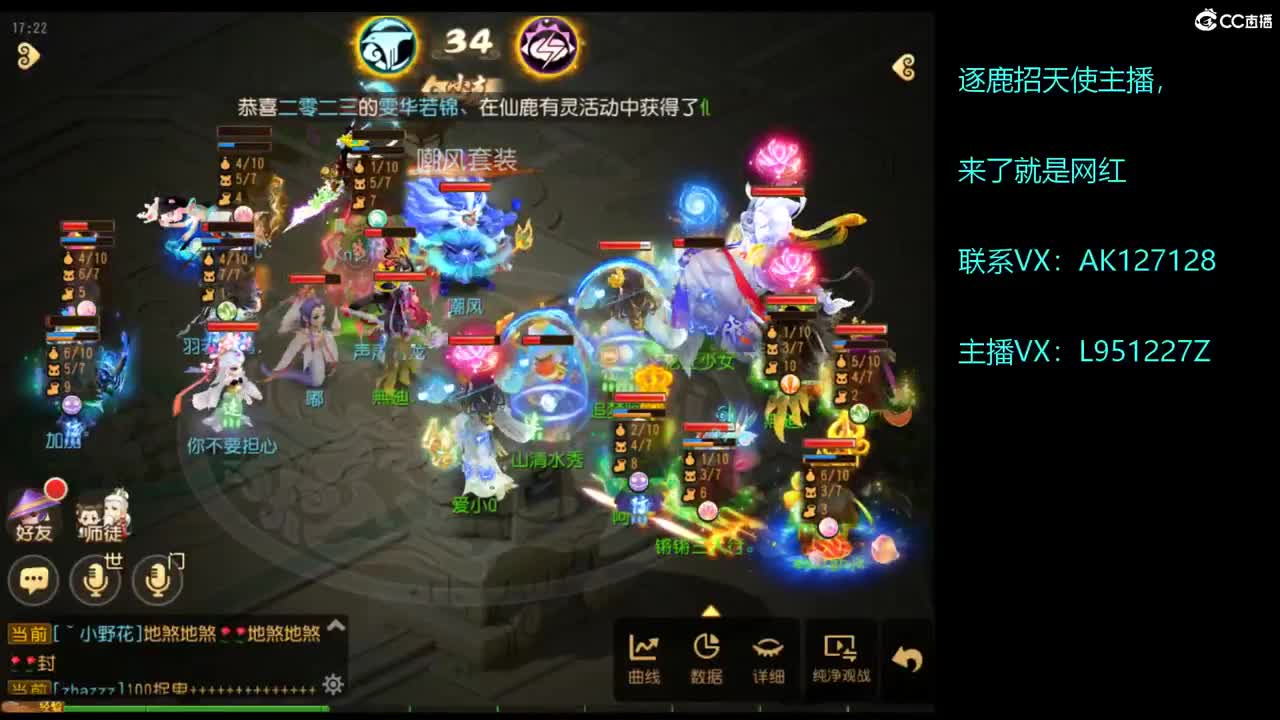 第几分析师？ 第11段