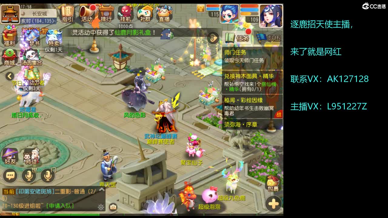 第几分析师？ 第12段