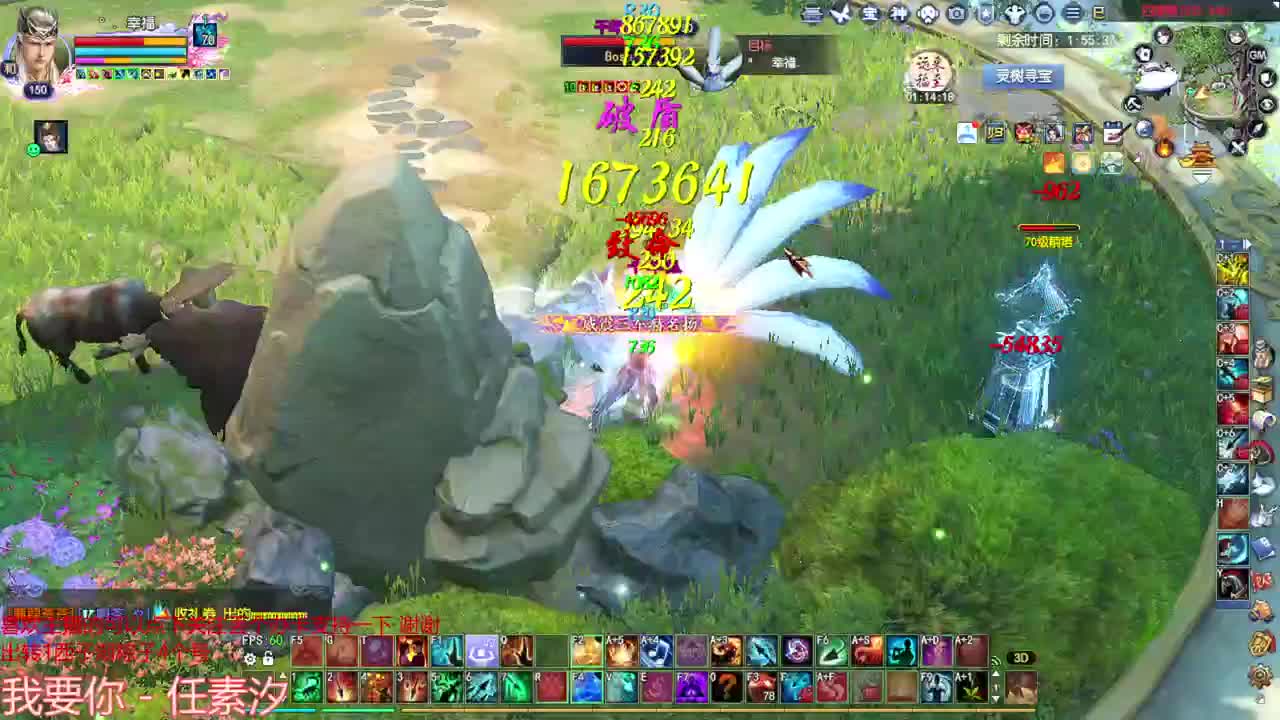 周末愉快 第2段