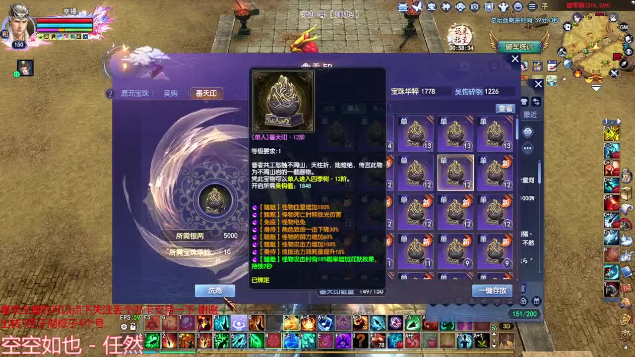 周末愉快 第3段