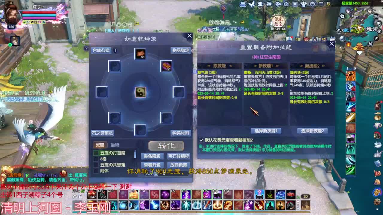 周末愉快 第4段