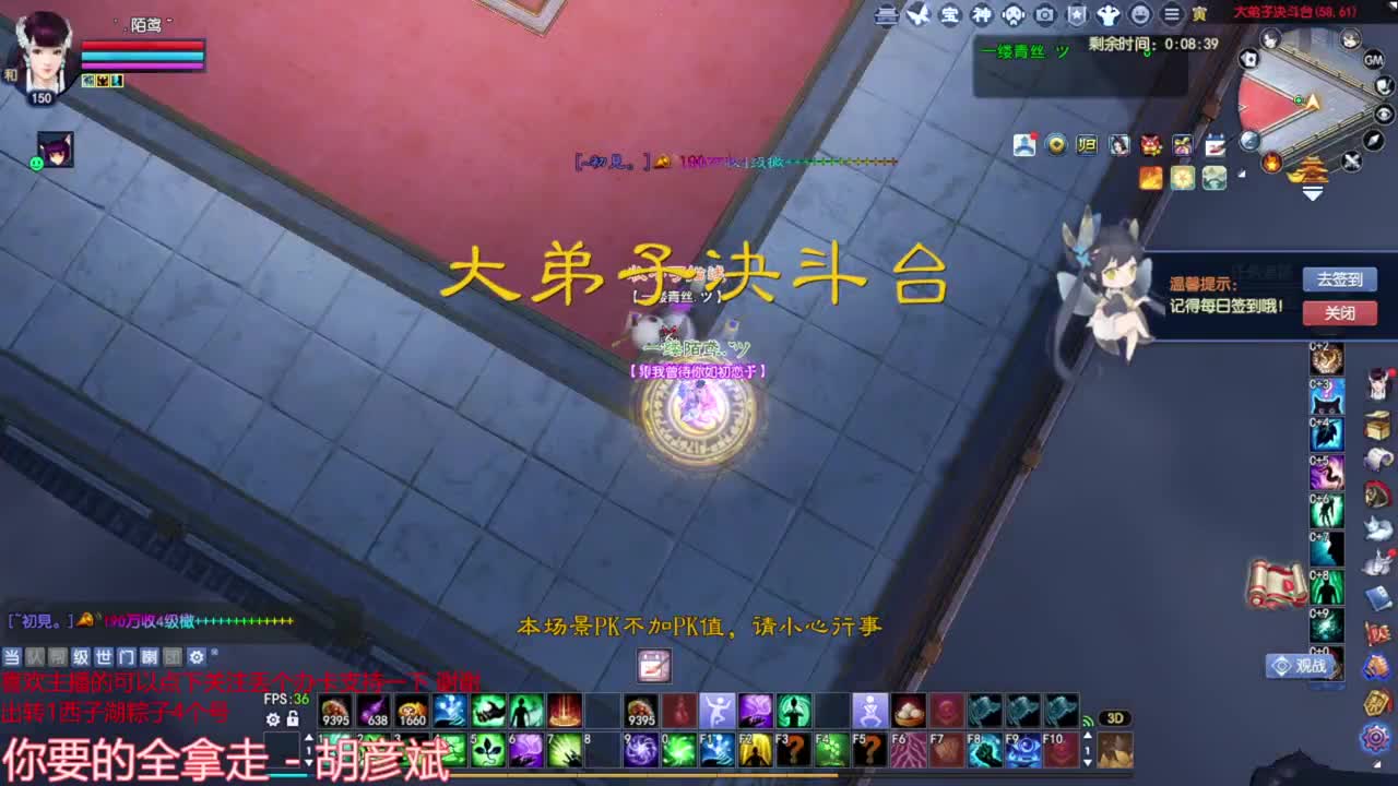 周末愉快 第5段