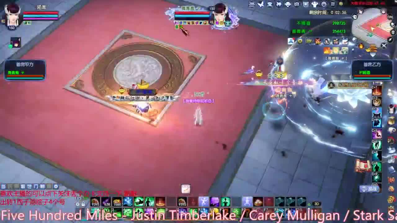 周末愉快 第6段