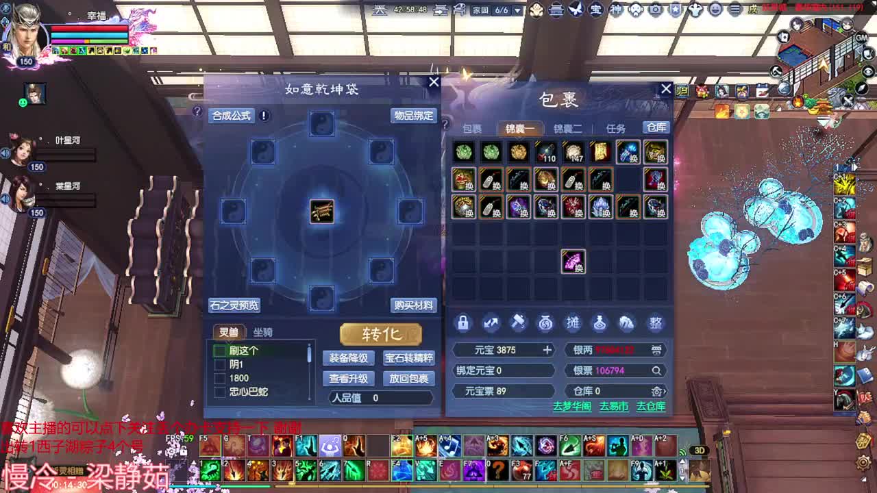 周末愉快 第7段