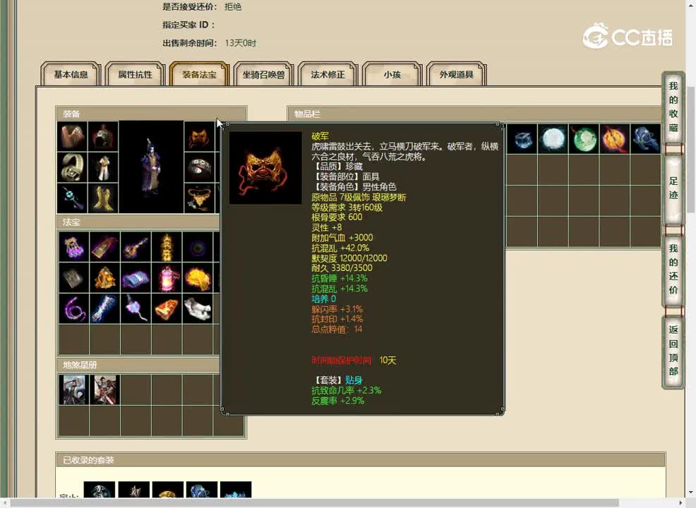 20230508山西新区198男鬼