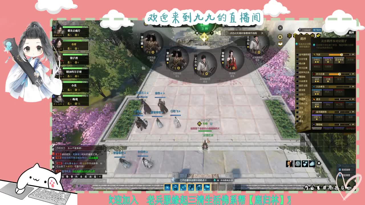 铛铛铛~ 第3段