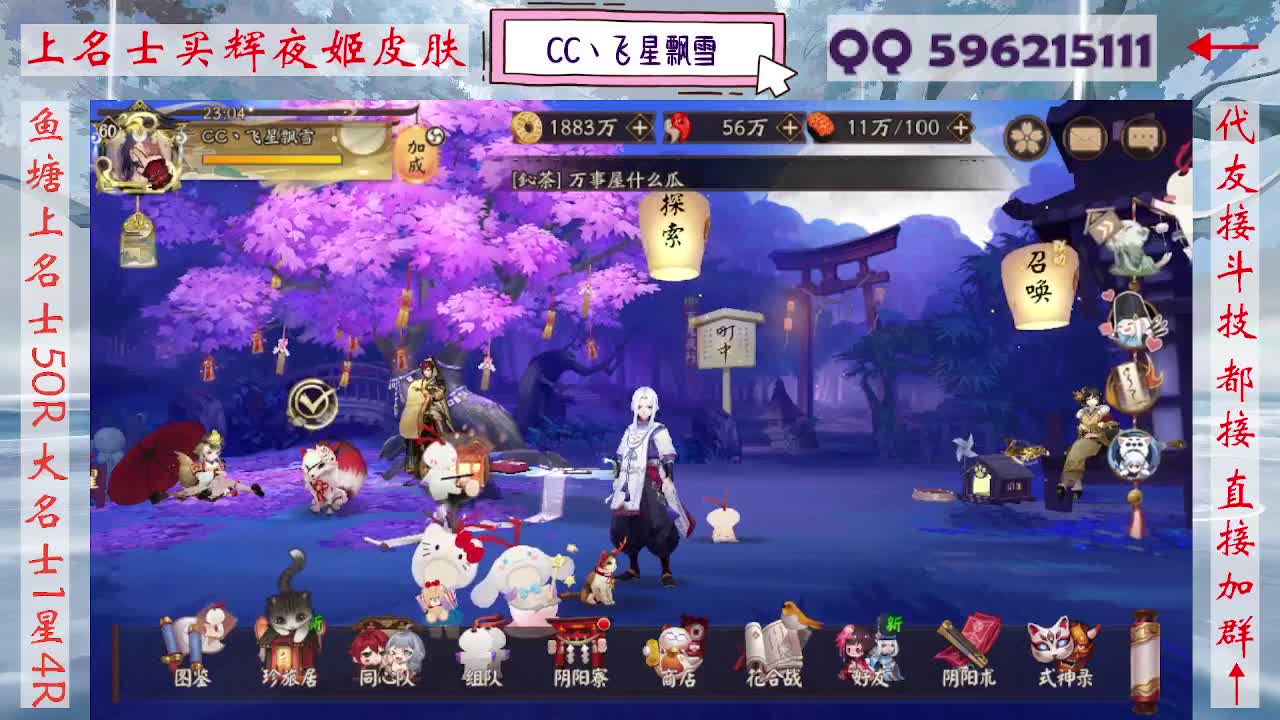 933·代友接斗技 第3段