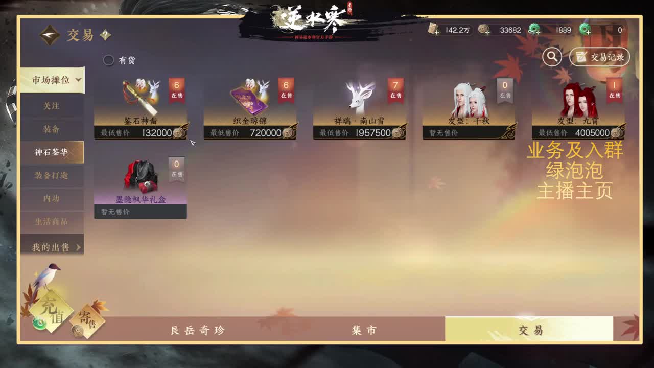 探索百科尽我所能知无不言 第1段