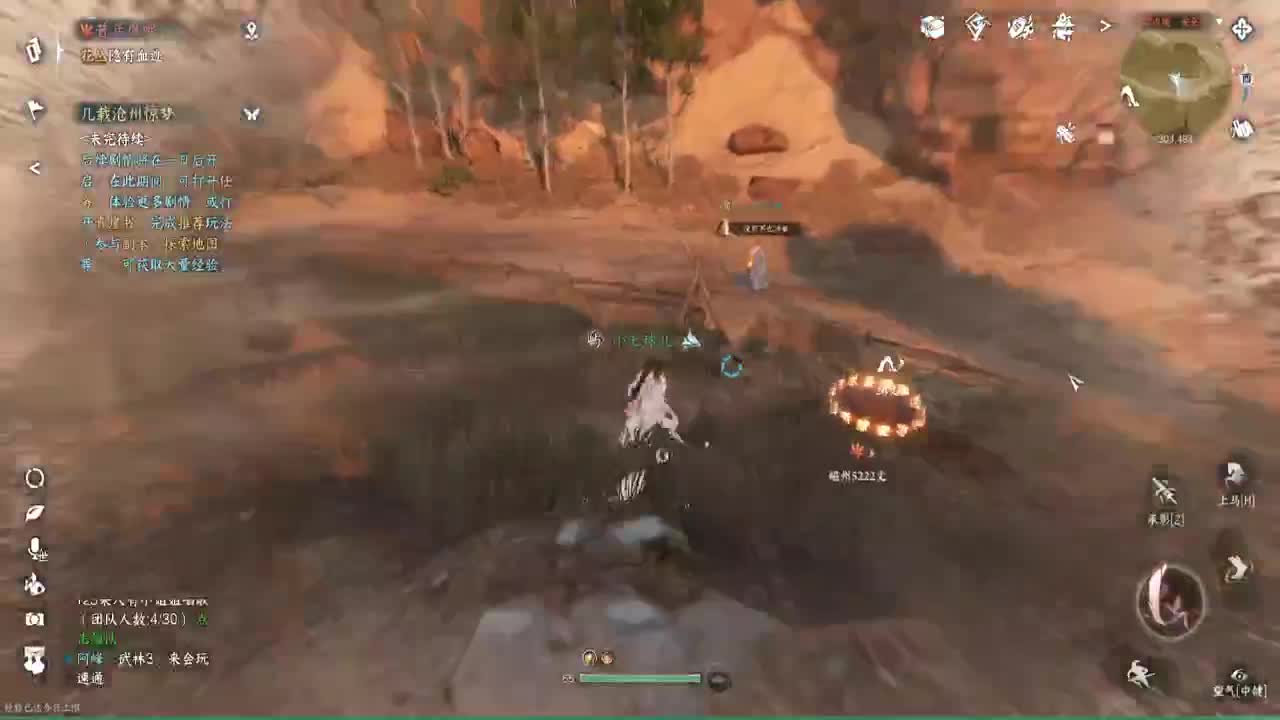 专业提修，人在榜上 第3段