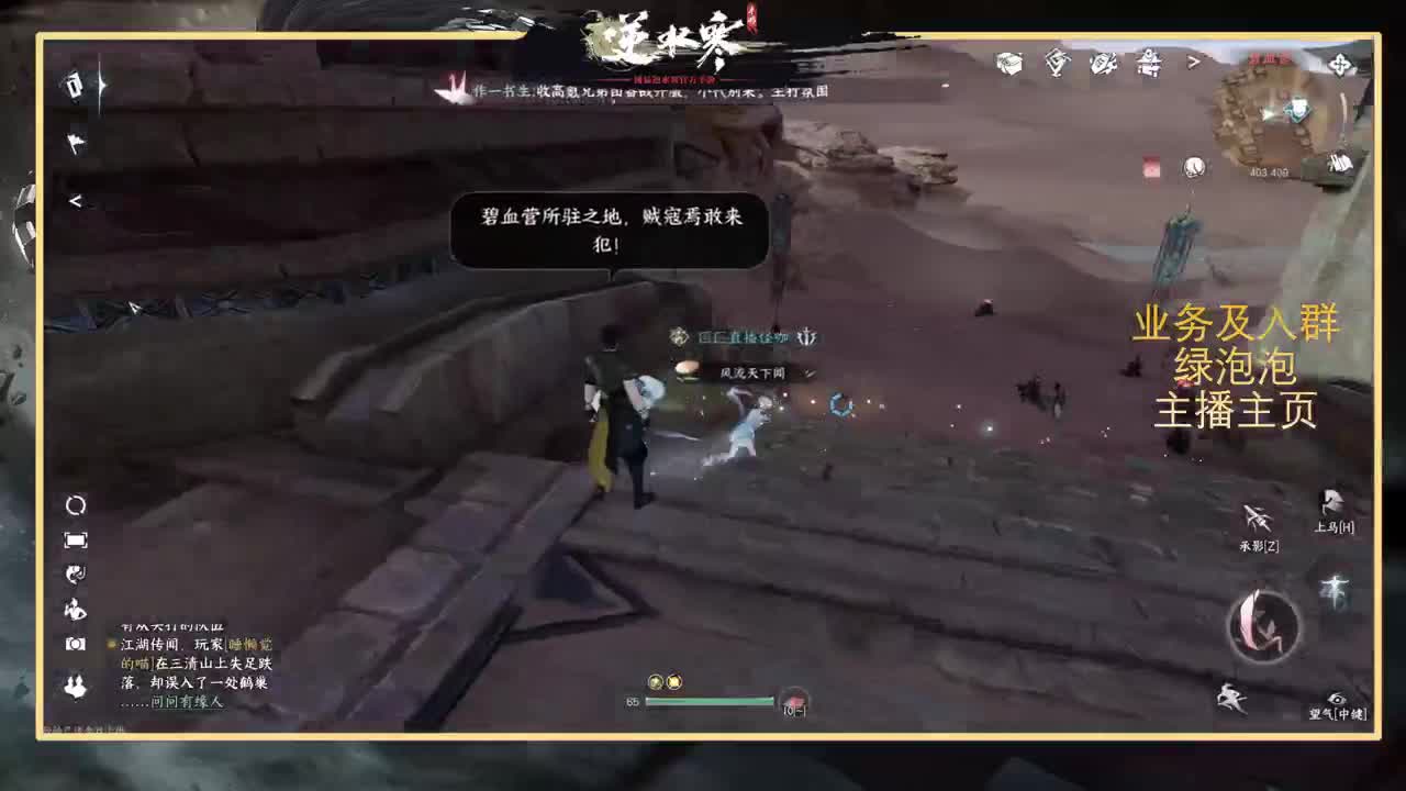 探索百科尽我所能知无不言 第5段