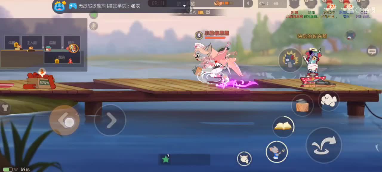 随便混一下 第2段