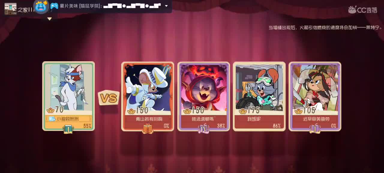 随便混一下 第5段