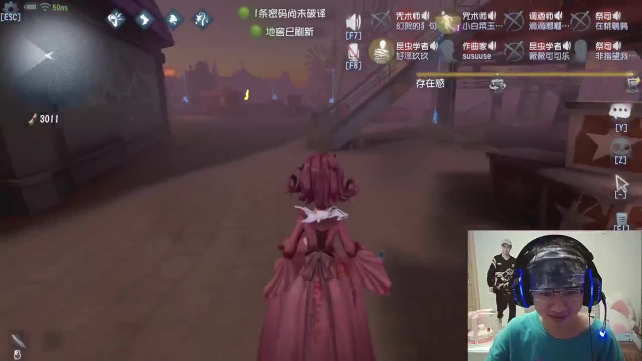 今晚我生日 第5段