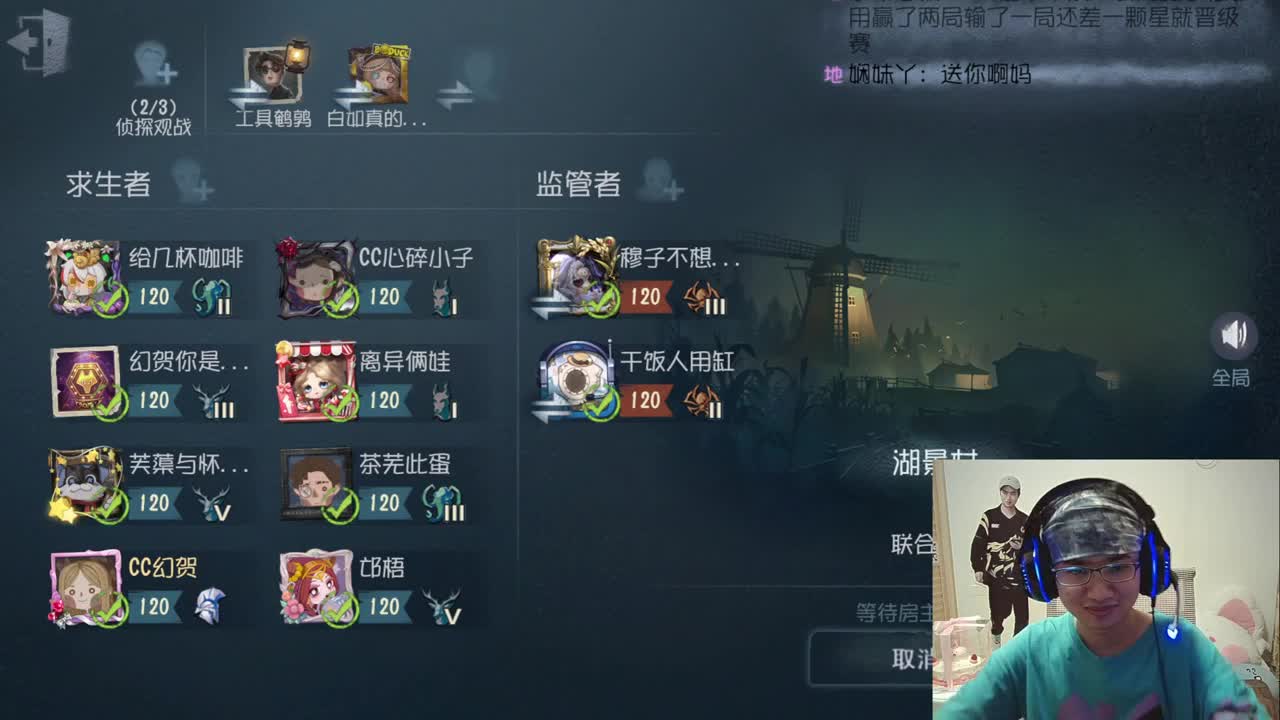 今晚我生日 第7段