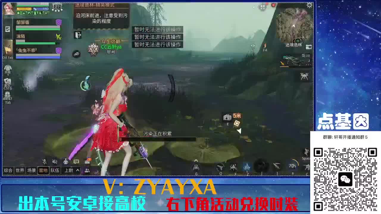 共创服出击！点基因滴滴 第6段