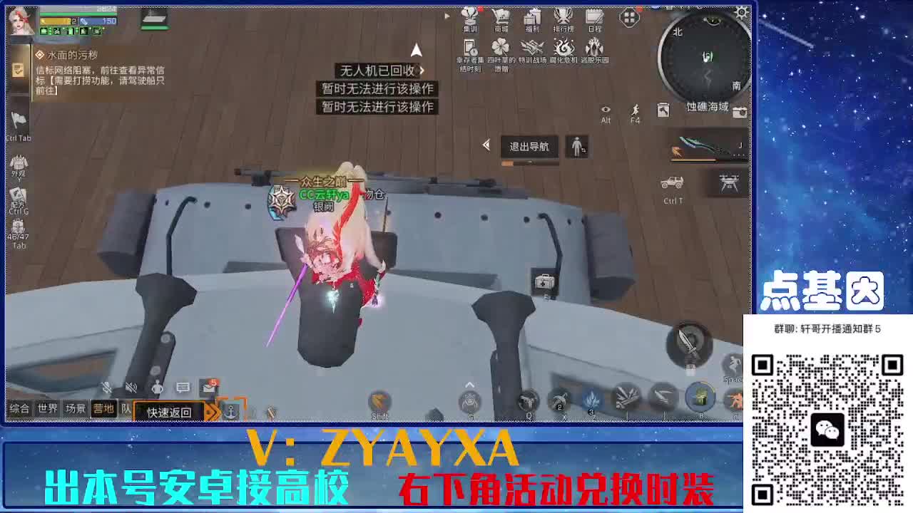 共创服出击！点基因滴滴 第7段
