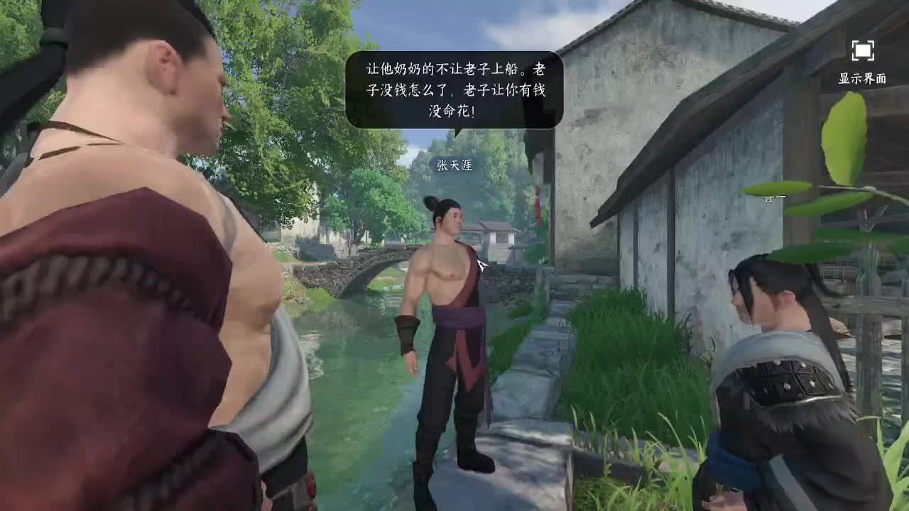 绑定赢好礼 第2段