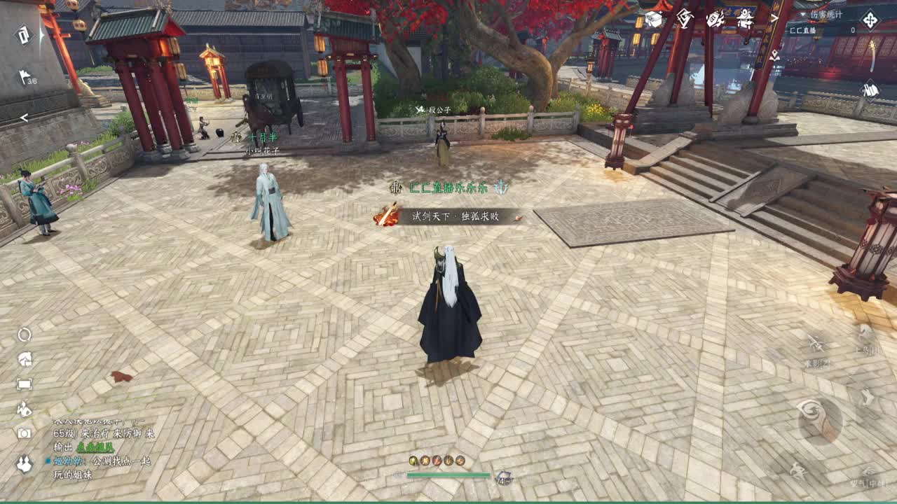 能不能出个金 第6段