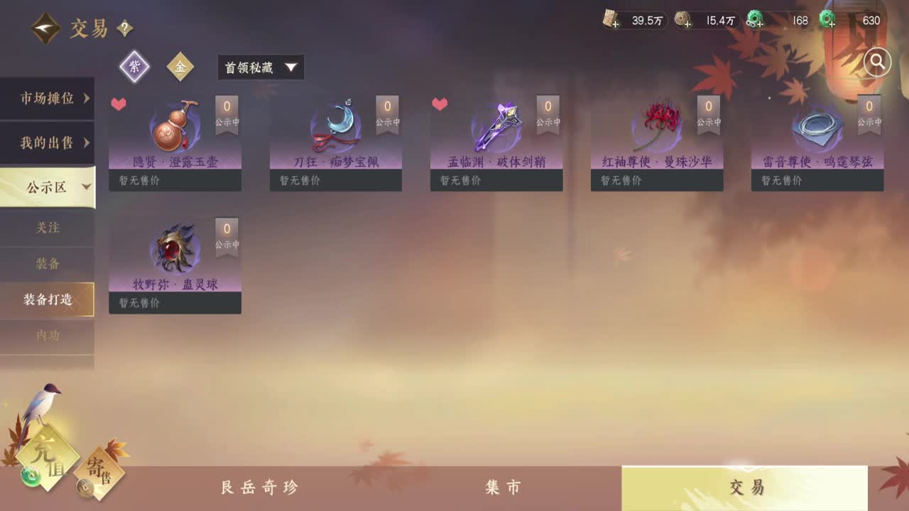 能不能出个金 第8段